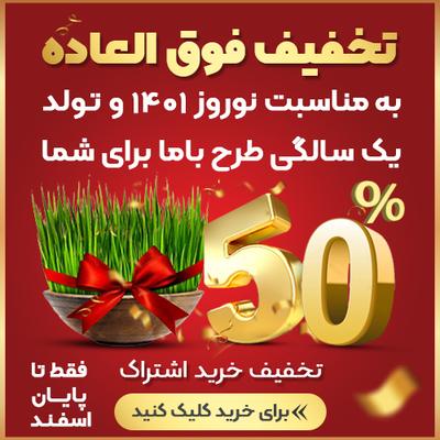 فروشگاه طرح لایه باز و عکس