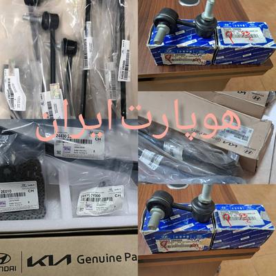 لوازم بدنه در تهران