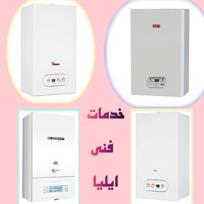 خدمات تخصصی پکیج ایلیا در قم