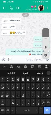 رضایت مشتری در تهران