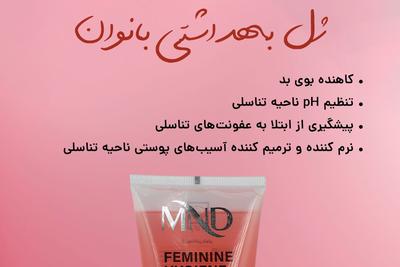فروش محصولات سلامت پوست و مو و چاقی ولاغری همراه با مشاوره تخصصی در اهواز
