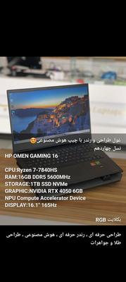 کالای دیجیتال در شیراز
