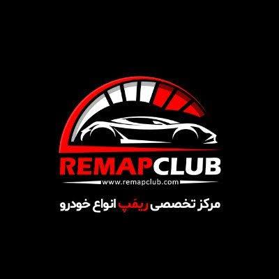 ریمپ تیونینگ در شیراز
