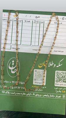 طلای کم‌‌اجرت و بی اجرت در اندیشه-شهر جدید