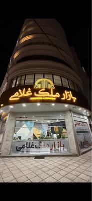 کلنگی۲۵۰ متری سالم اباد در یاسوج