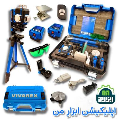 تراز شارژی لیزری ویوارکس VR1604 در مشهد