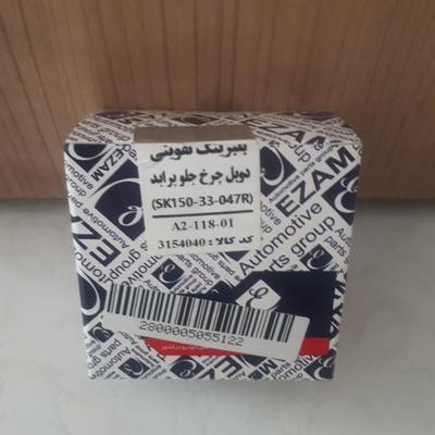 بلرینگ و توپی و دیسک چرخ و لنت جلو پراید در مشهد