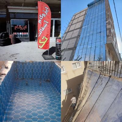 ایزوگام بانازلترین قیمت تبریز سهند بستان آباد در تبریز