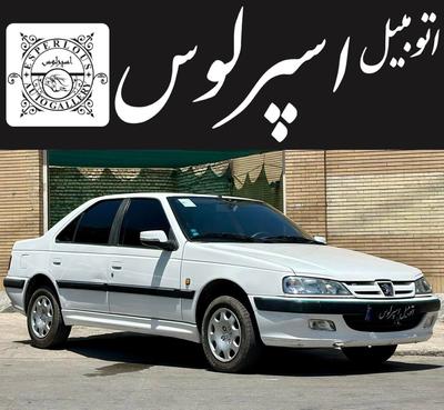 پژو پارس سال مدل ۱۳۹۹ در مشهد