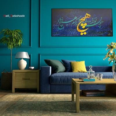 دپارتمان طراحی داخلی در گرگان