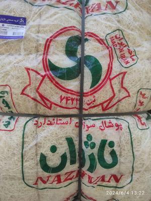پمپ آب غرقابی پوشال سایه‌بان شلنگ شناور کولر موتور در اصفهان