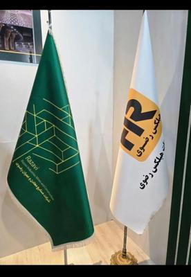 نمایندگی انحصاری بلوک هبلکس رضوی در مشهد