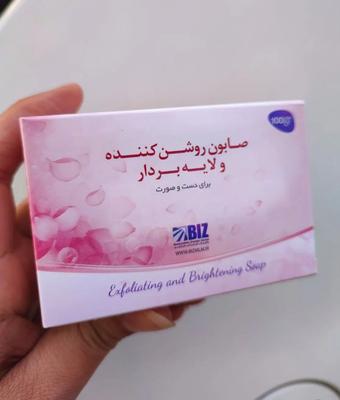 صابون روشن کننده وضد لک در اهواز