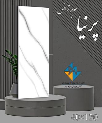 پخش انواع سنگ و کاشی و سرامیک یزد در اندیمشک