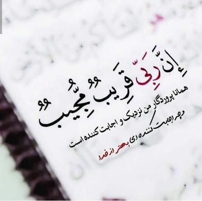 کارگر در زاهدان