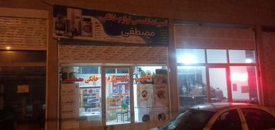 نمایندگی تعمیر ظرفشویی لباسشویی وکلیه لوازم خانگی در اردبیل