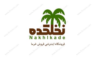 خوردنی و آشامیدنی در یاسوج