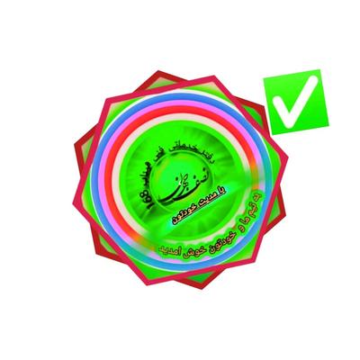 استخدام نیرو در مشاغل وابسته در ساختمان سازی در اصفهان