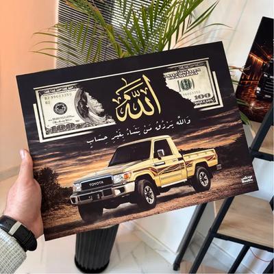 تابلو مخصوص هدیه دادن با طراحی اختصاصی در تهران