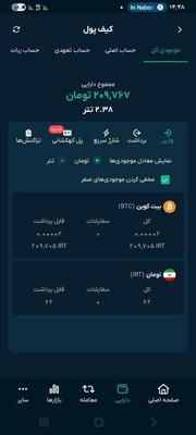 ام او پی فینکس در بهبهان