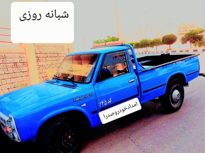 خدمات امدادخودرو.یدک خودرو در صدرا