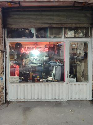 کیف فروشی سراجی اطمینان در تبریز