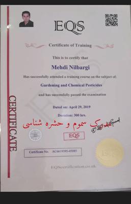 مدرک سموم شناسی در تهران