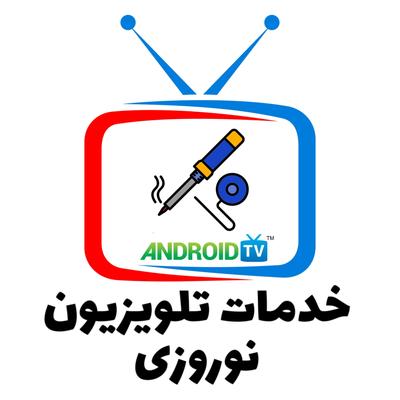 تعمیر تخصصی تلویزیون سونی در شاهین شهر در شاهین‌شهر