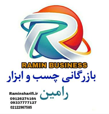 چسب 123میتراپل در تهران