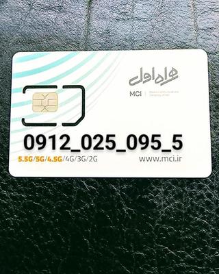 خط ۹۱۲ کد صفر در تهران