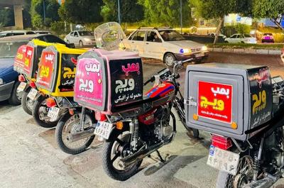 پیک موتوری17عصر الی4صبح در اهواز
