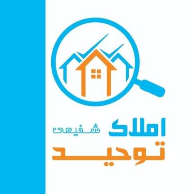 فروش منزل ویلایی ۲ طبقه خیابان هزارجریب کوی سپاهان در اصفهان