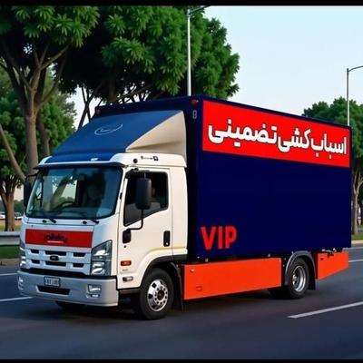 اتوباربسته بندی0تا100باربری اسبابکشی حمل اثاث منزل در کرج
