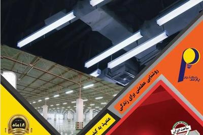 فروش انواع براکت  مهنور الوند در تهران