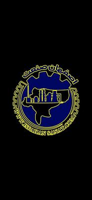 فروش کارخانجات در اصفهان