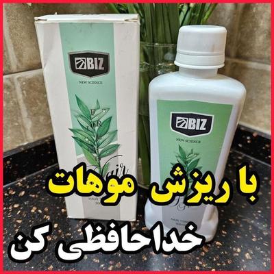 تونیک هیرفرند(ریزش مو) در بجنورد