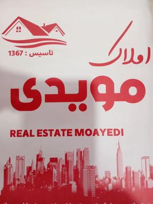 15 میلیارد / 200 متر خیابان علمدار در شیراز