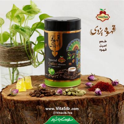 پخش عمده قهوه‌ یزدی در رشت