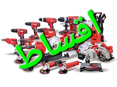 ‌‌ابزار ملت کرمان ( ابزار. اقساطی ) در کرمان