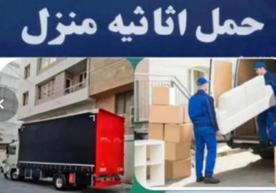 حمل اثاثیه منزل با کامیونت و وانت پتودار در اردبیل