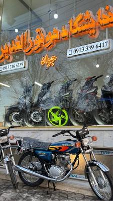 هوندا بهرو ۱۲۵مدل ۱۴۰۳+بیمه در اصفهان