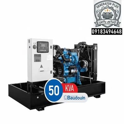 دیزل ژنراتور  Baudouin 50KVA موتور اصلی تحویل فوری در تهران