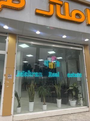 ۶۶متر ۲خواب / طبقه اول / مهستان واوان در اسلامشهر