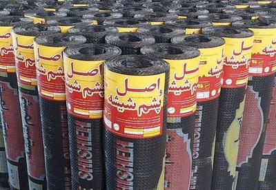 ایزوگام برتر/شرق مشهد سر و آببند دلیجان(نصب وپخش) در چار باغ - البرز