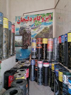 پخش کلی ایزوگام متری120 بلوار بهشتی قیر در نیشابور