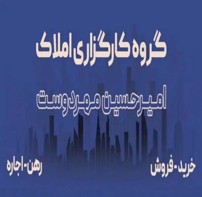 فروش واحد تجاری طبقه سوم برج سلمان در مشهد
