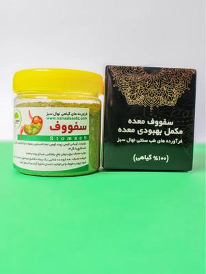 ضدنفخ و ضدمیکروب معده در شیروان