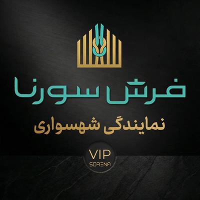 دنیایی از طرح ونقش با کیفیت درجه یک در قزوین