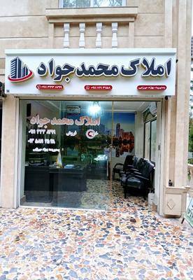 زمین ۶۰۰متر‌مسکونی کامل سراوان قاضیان دهبنه در سَنگَر