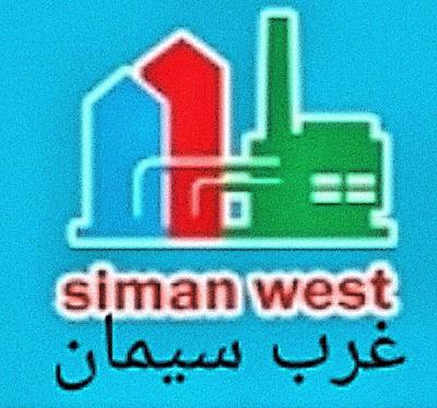 مصالح ساختمانی در کرمانشاه
